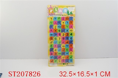 PUZZLE（72 PCS） - ST207826