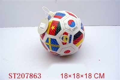 BALL - ST207863