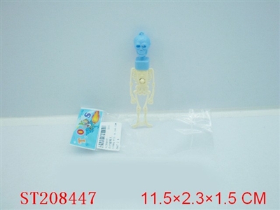 电光骷髅人 - ST208447