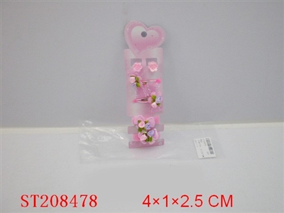 BEAUTY SET - ST208478