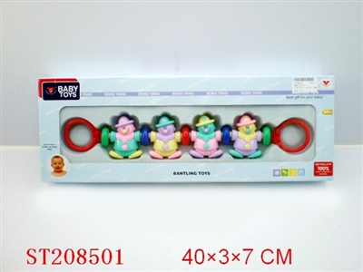 BABY TOYS - ST208501