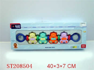 BABY TOYS - ST208504