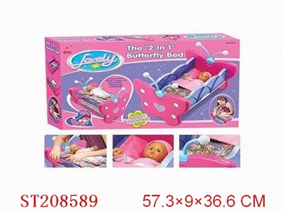 2 IN 1 BUTTERFLY BED - ST208589