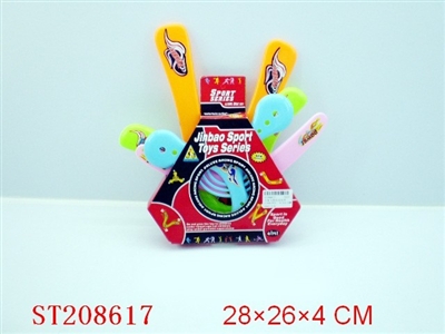 FRISBEE SET - ST208617