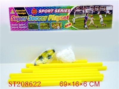 FOOTBALL GOAL SET - ST208622