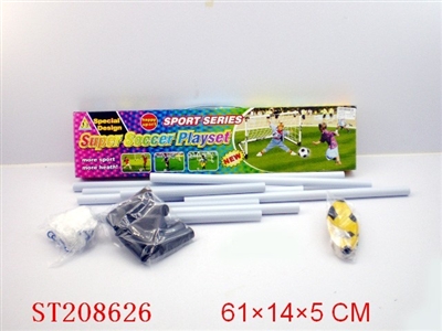 FOOTBALL GOAL SET - ST208626