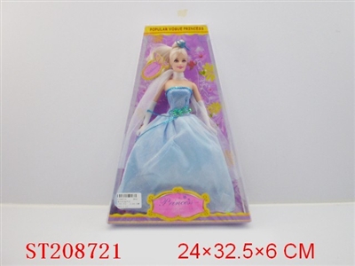 BEAUTY DOLL - ST208721