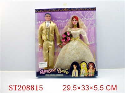 BEAUTY DOLL SET - ST208815
