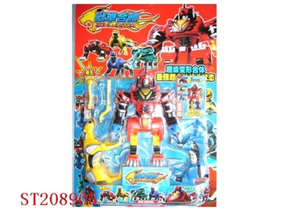 CARTOON  FIGURE - ST208905