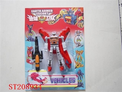 DISTORTION CAR - ST208934