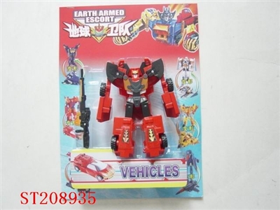DISTORTION CAR - ST208935
