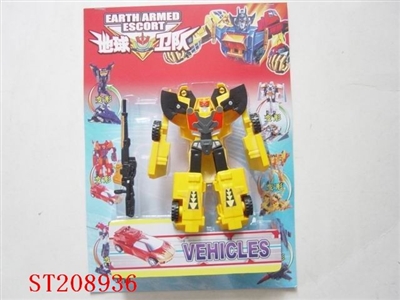 DISTORTION CAR - ST208936