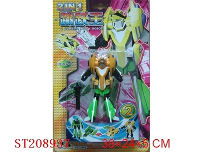 2 IN 1 ROBOT - ST208937