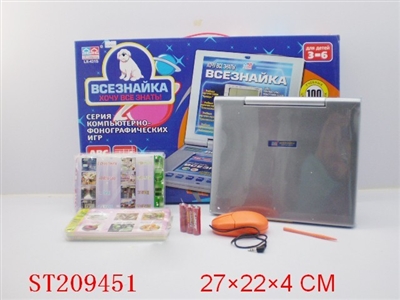 RUSSIAN LEARNING KIT(2 COLORS) - ST209451