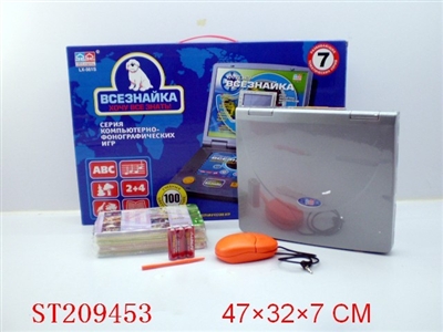 RUSSIAN LEARNING KIT(2 COLORS) - ST209453