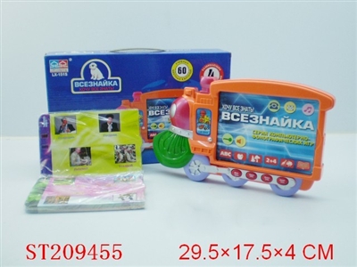 RUSSIAN LEARNING KIT(2 COLORS) - ST209455