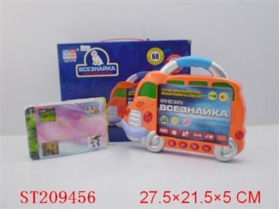 RUSSIAN LEARNING KIT(2 COLORS) - ST209456