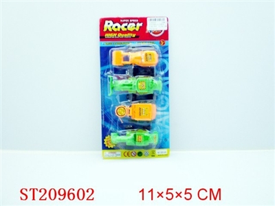 SLIDING SMALL TRUCK （4PCS） - ST209602