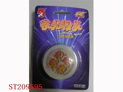 YOYO - ST209695