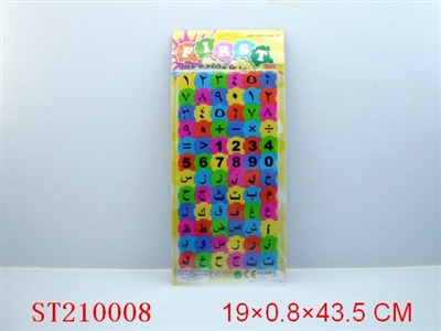 PUZZLES(72 PCS) - ST210008