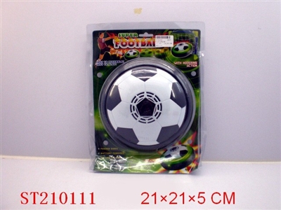 B/O AIR CUSHION FOOTBALL - ST210111