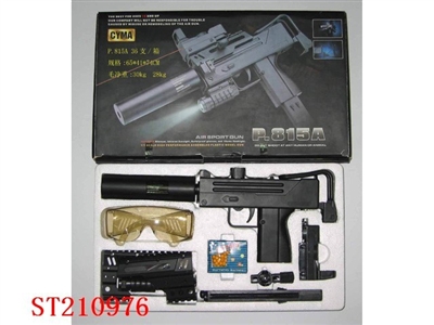 GUN SET - ST210976