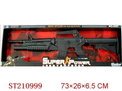 B/O LIBRATE GUN HAVESOUND WITH INFRARED - ST210999