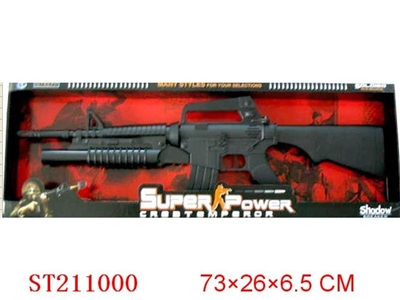 B/O LIBRATE GUN HAVESOUND WITH INFRARED - ST211000