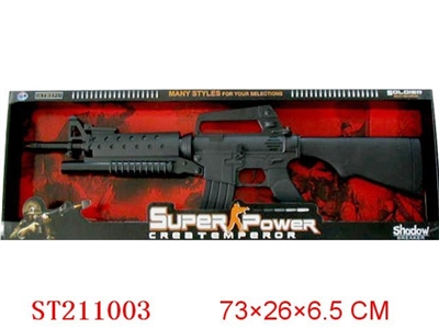 B/O LIBRATE GUN HAVESOUND WITH INFRARED - ST211003