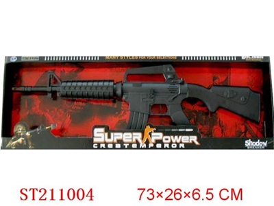 B/O LIBRATE GUN HAVESOUND WITH INFRARED - ST211004