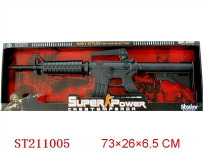 B/O LIBRATE GUN HAVESOUND WITH INFRARED - ST211005
