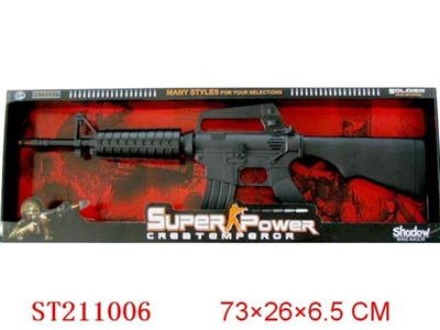 B/O LIBRATE GUN HAVESOUND WITH INFRARED - ST211006