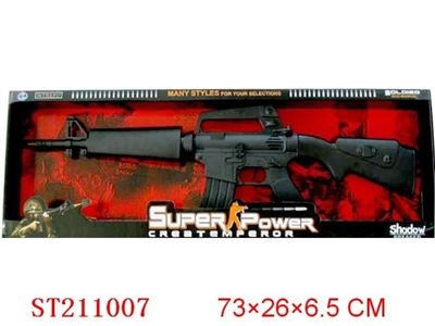 B/O LIBRATE GUN HAVESOUND WITH INFRARED - ST211007
