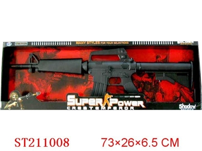 B/O LIBRATE GUN HAVESOUND WITH INFRARED - ST211008
