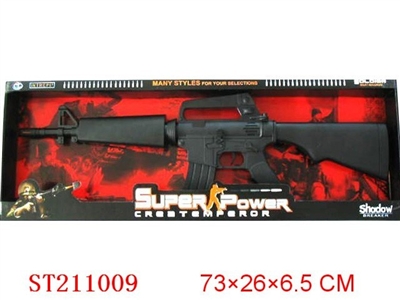 B/O LIBRATE GUN HAVESOUND WITH INFRARED - ST211009