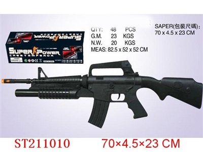 B/O LIBRATE GUN HAVESOUND WITH INFRARED - ST211010