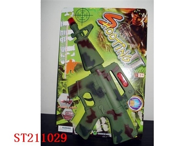 B/O LIBRATE GUN WITHSOUND AND INFRARED - ST211029