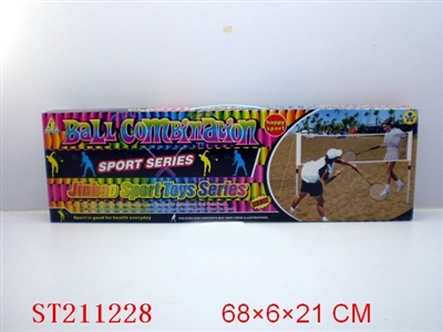 SPORTS ARTICLES - ST211228