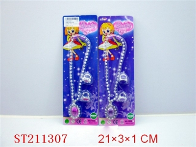 BEAUTY SET(2 STYLES ASSORTED) - ST211307