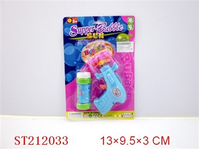 BUBBLE GUN(2 COLORS ASSORTED) - ST212033