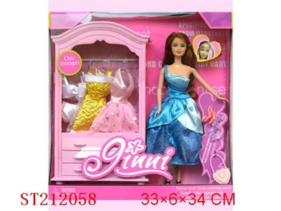 BEAUTY DOLL - ST212058
