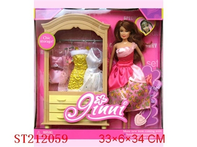 BEAUTY DOLL - ST212059