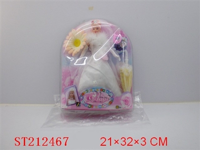 BEAUTY DOLL - ST212467