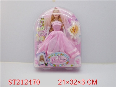 BEAUTY DOLL - ST212470