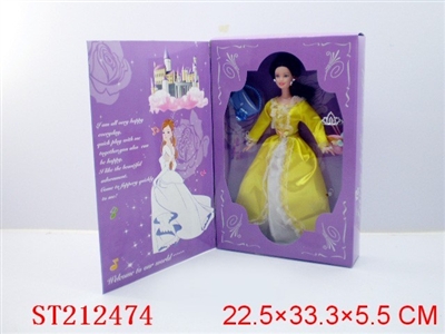 BEAUTY DOLL - ST212474