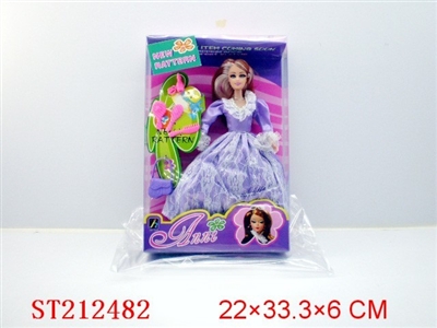 BEAUTY DOLL WITH TOILETRY - ST212482
