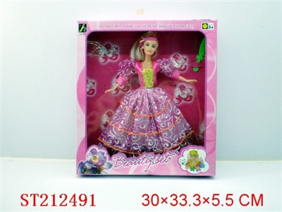 BEAUTY DOLL - ST212491