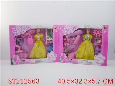 BEAUTY DOLL (4 STYLES) - ST212563