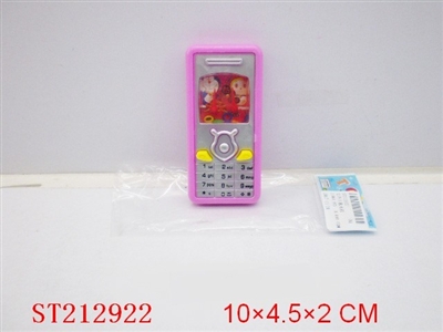 实色手机水机 - ST212922
