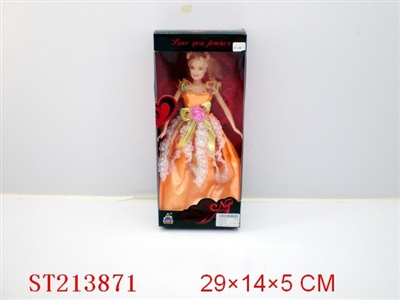 BEAUTY DOLL(MULTICOLORS ASSORTED) - ST213871